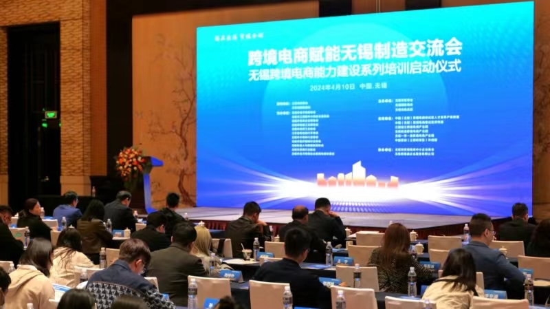 无锡跨境电商的下一站：从代运营到全链路服务的能力跃迁